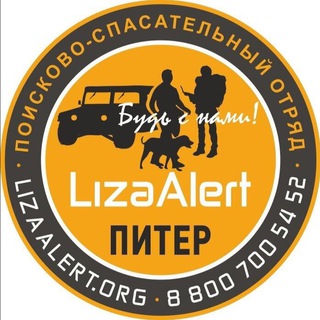 ЛизаАлерт Питер - TgScanner