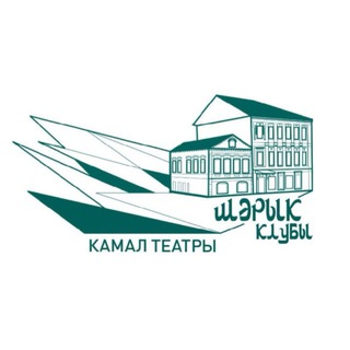 "Шәрык клубы / Восточный клуб" @klubsharyk Telegram арнасының аватары