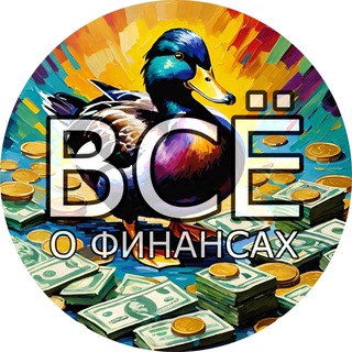 Всё о финансах - TgScanner