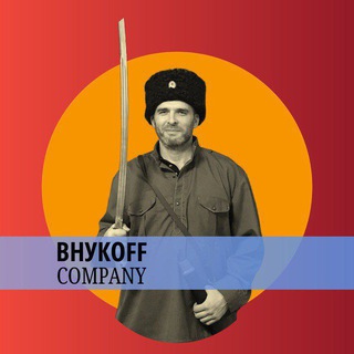 "VnukOFF: Маркетинг Души⚡️" @smmrealitys Telegram арнасының аватары