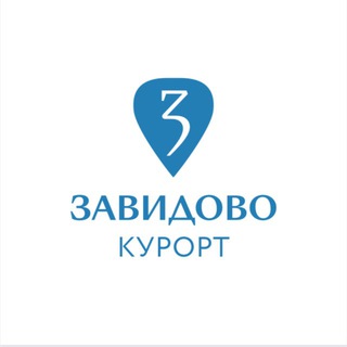 Аватар Телеграм канала "Курорт Завидово" @zavidovoresort