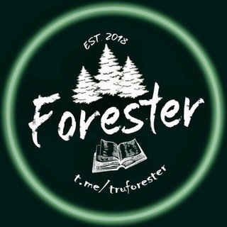 Аватар Телеграм канала "Forester" @truForester