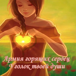 АГС Уголок твоей души - TgScanner
