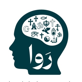 "رَوا | روانشناسی دین" @ravaschool Telegram арнасының аватары