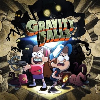 Гравити фолз | Дисней мультфильмы - TgScanner