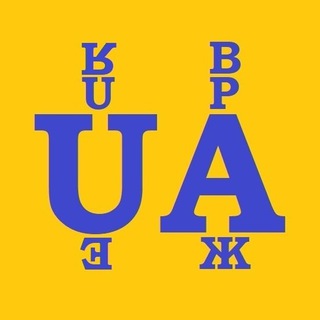 Аватар Телеграм канала "📚ВРАЖЕННЯ UA" @vrajennya