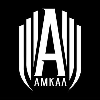 Avatar of Telegram channel "АМКАЛ" @amkalfc