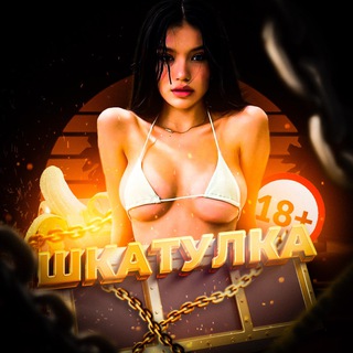 ШКАТУЛКА - TgScanner