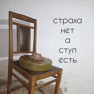Моб и контрабас - TgScanner