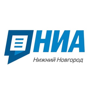 "НИА "Нижний Новгород"" @nia_nn Telegram арнасының аватары