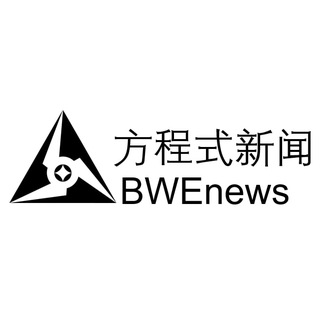 方程式新闻 BWEnews - TgScanner