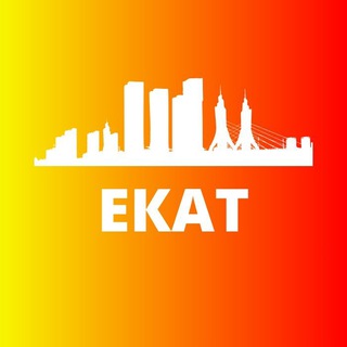 ЕКАТЕРИНБУРГ СЕГОДНЯ - TgScanner