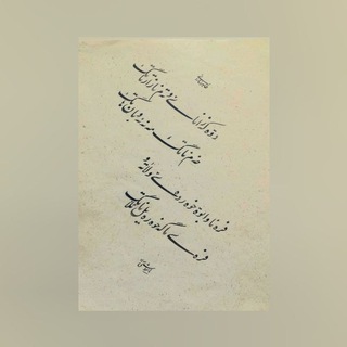 دەروەچ// دريچه - TgScanner