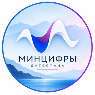 Минцифры Дагестана - TgScanner