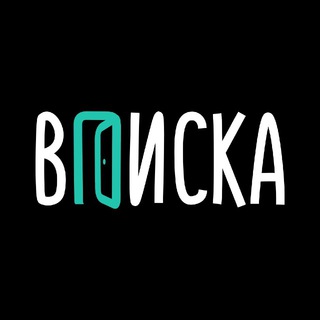 Шоу «Вписка» - TgScanner