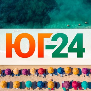 ЮГ-24 чат - новости Краснодара и края - TgScanner