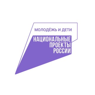 Нацпроект «Молодёжь и дети» - TgScanner