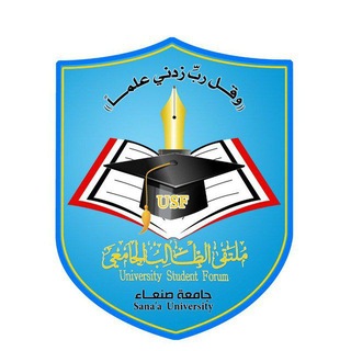 الدفعة 43 طب بشري جامعة صنعاء USF - TgScanner
