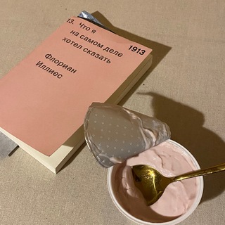 books & yogurts - TgScanner
