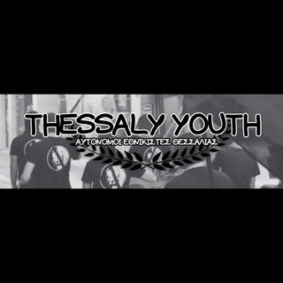 Avatar del canal de Telegram "Thessaly_Youth" @hellasyouth