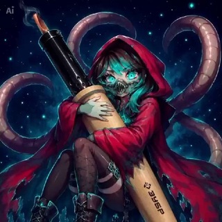 Загон Кентавра (с паяльником по жизни) (16+) - TgScanner