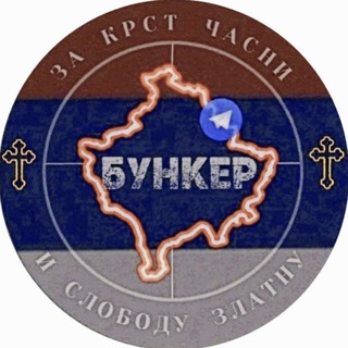 БУНКЕР - TgScanner