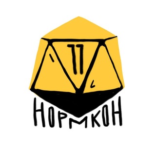 Avatar del canal de Telegram "Нормкон" @normcon_official