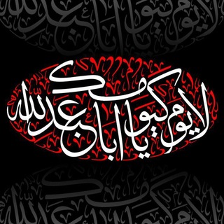 التحفة الرضوية - TgScanner