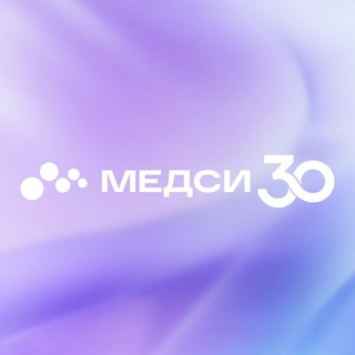 Avatar del canal de Telegram "МЕДСИ Превентивная медицина" @medsipreventive