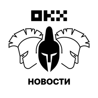 Telegram频道 "OKX Новости" @okx_ru 的头像
