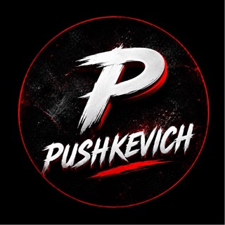 Аватар Телеграм канала "Pushka" @pushka789