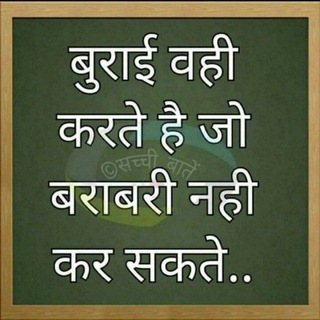 Avatar del canal de Telegram "•┈✤ हिंदी मोटिवेशन ✤┈•" @motivational_quotes_hindii
