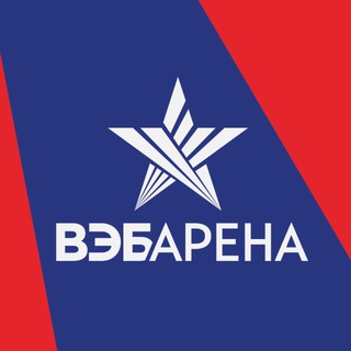 ВЭБ Арена ️ - TgScanner