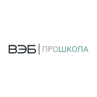 Аватар Телеграм канала "ПроШкола" @proshkola_veb