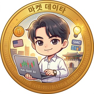 나박 AI : 제일 빠른 진짜 중요한 외신 속보 - TgScanner