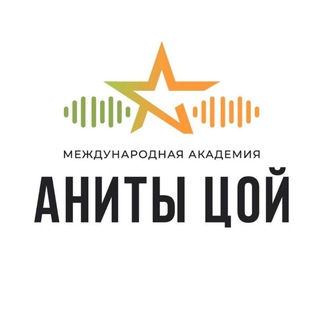 Международная Академия Аниты Цой ДГТУ - TgScanner