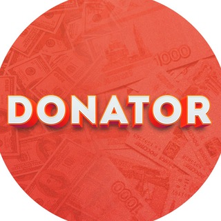 Заработок в интернете - Donator - TgScanner