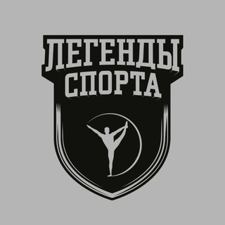 ГК «Легенды Спорта» - TgScanner