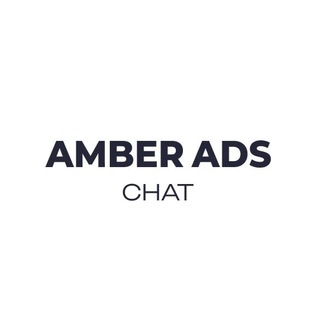 Avatar of Telegram channel "AmberADS Chat" @+3_dGyKkZ4VM1MTky