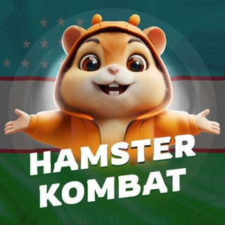 Hamster Kombat O’zbek CHAT - TgScanner