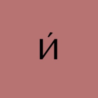 сучки́ и задоринки у Наили - TgScanner