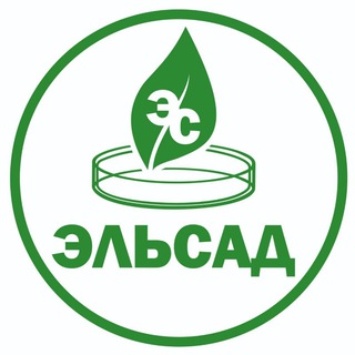 Аватар Телеграм канала "🌱 ЭЛЬСАД 🌱- питомник растений из Сибири" @elsad_tomsk