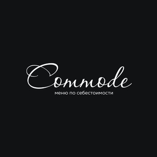 Аватар Телеграм канала "Commode" @commodeclub