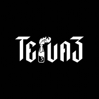 Аватар Телеграм канала "Teivaz Brand" @teivazbrand
