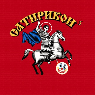 Сатириконⸯ - TgScanner