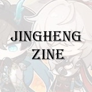 Telegram频道 "JINGHENG ZINE | Jing Yuan x Dan Heng" @jinghengzine 的头像