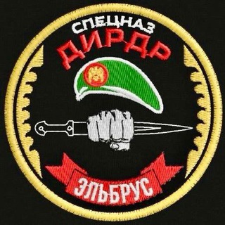 Аватар Телеграм канала "Подразделение «ЭЛЬБРУС»" @elbrus_interpod