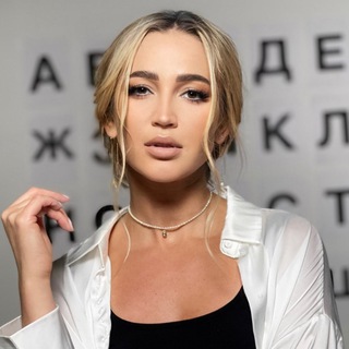 Бузова - TgScanner