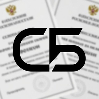 Аватар Телеграм канала "Служебный Бриф" @+UiExCQ1-EAE2NDQy