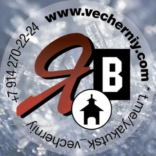Якутск Вечерний - TgScanner